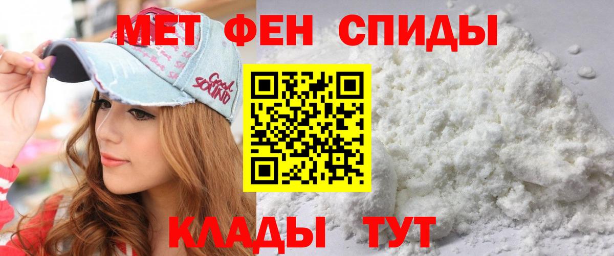 АМФ  АМФЕТАМИН Premium  Амфетамин  Вход с VPN  Урай 