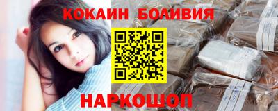 мефедрон Бугуруслан