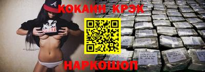 мефедрон Бугуруслан