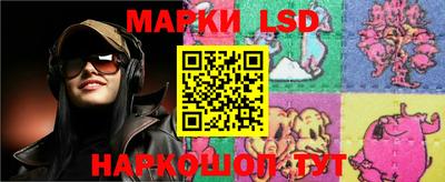 PSILOCYBIN Бузулук