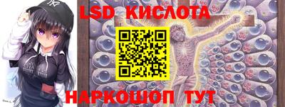 PSILOCYBIN Бузулук