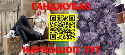 мефедрон Бугуруслан