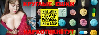 PSILOCYBIN Бузулук