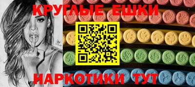 мефедрон Бугуруслан