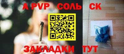 мефедрон Бугуруслан