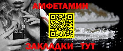 мефедрон Бугуруслан