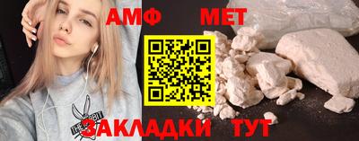мефедрон Бугуруслан