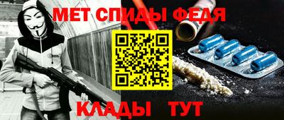 мефедрон Бугуруслан