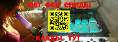 альфа пвп Будённовск