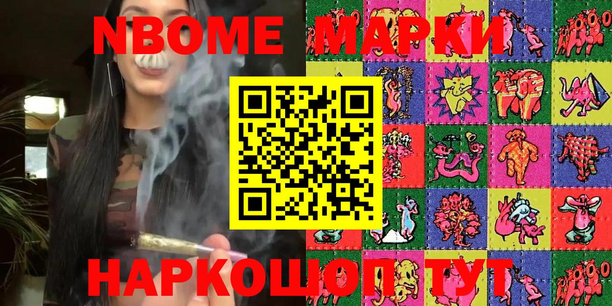 Наркотические марки 1,5мг  Наркотические марки 1,5мг  Вход с VPN  Урай 