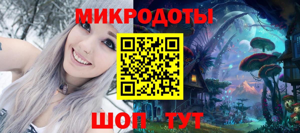 Псилоцибиновые грибы прущие грибы  где найти наркотики  Урай  Вход с VPN 