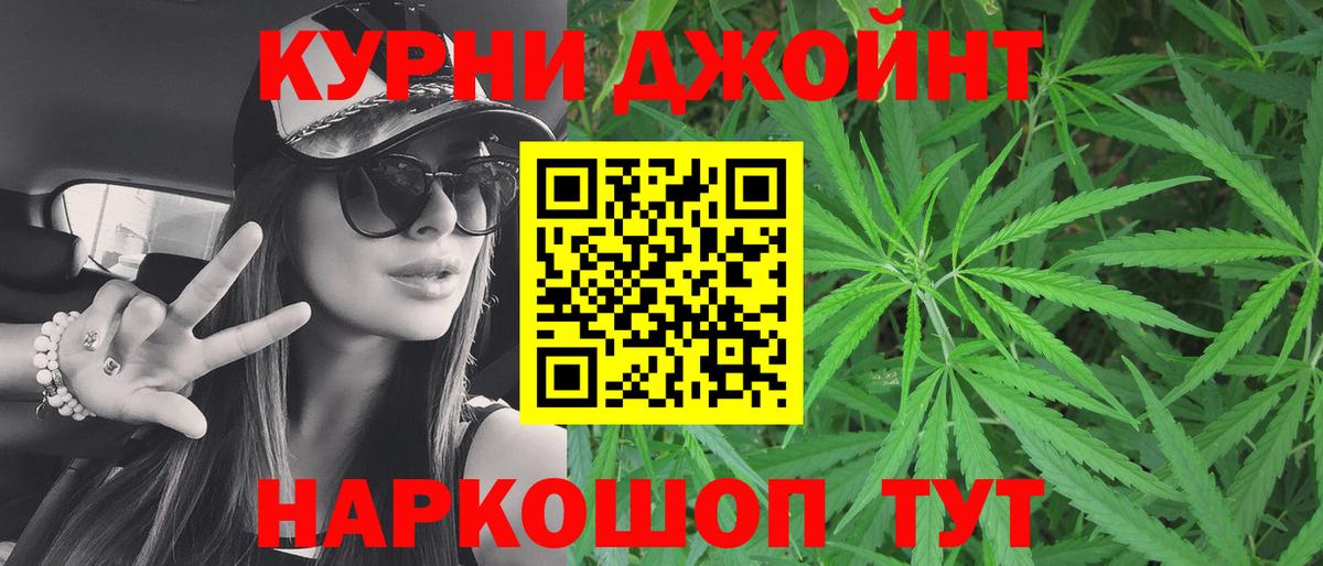 Урай  Канабис планчик  Вход с VPN  Каннабис планчик 
